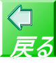 �߂�